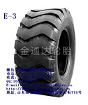 E-3花纹16/70-20工程机械轮胎