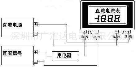 56英寸红色led数显,dc2ma安培表头,直流电流表