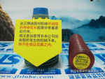 FS2-7 LUBE��֬ fs2-7���� fs2-7��֬