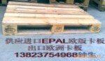 ��ݸepal���壬EPAL���̣�����ŷ�����̣�ŷ������EUR