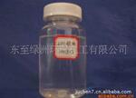甲基硅油,201硅油 耐高温 透明度好