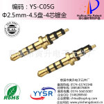 2.5mm������ͷ��Ƶ�� ��ͷ ����