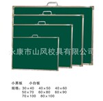 �ֻ�����30*40CMС�ڰ岣���ֺڰ�