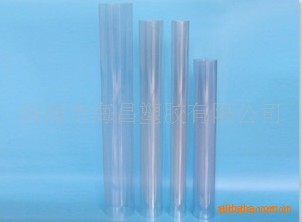厂家直销,含税票,透明PVC,光白