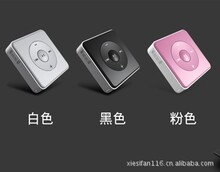 mp3 MP3���� �忨MP3 �忨����MP3 ����MP3 �����忨