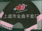 רҵ��Ӧ�¿�汣ů��Ʒͨ��ҡ������������