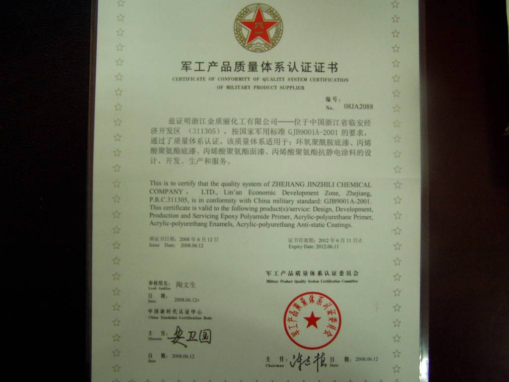 通达股份涨111%成交额379亿元今日主力净流入-319105万