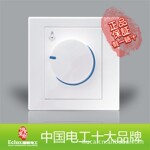 i3快速安装钢架系列墙壁开关--调光开关(带LED光圈指示)