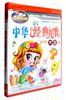�л���������ȫ��2��������ȫDVD רҵ��ͯ����