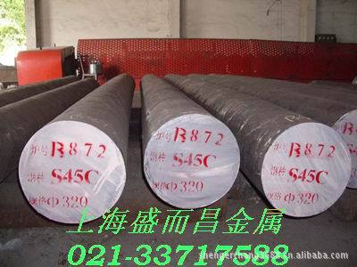 供应合金结构钢20cr2ni4钢板,圆钢