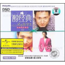 原装正版_发烧极品_魔音唱片_磁性<em>女声</em>_雷婷