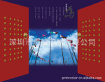 长期供应广告宣传册画册设计印刷