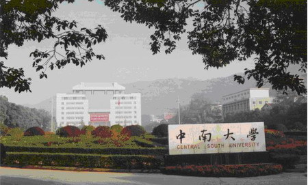 中南大学自考办*工业自动化专业培养的目标有