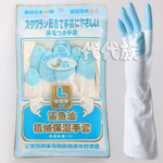好运礼品 手护神 302鲨鱼油植绒家务手套洗碗洗衣手套劳保 手套