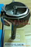缝纫机/针车零件 日本进口4400旋梭KRT12-5LMC KRT12-5LMCR