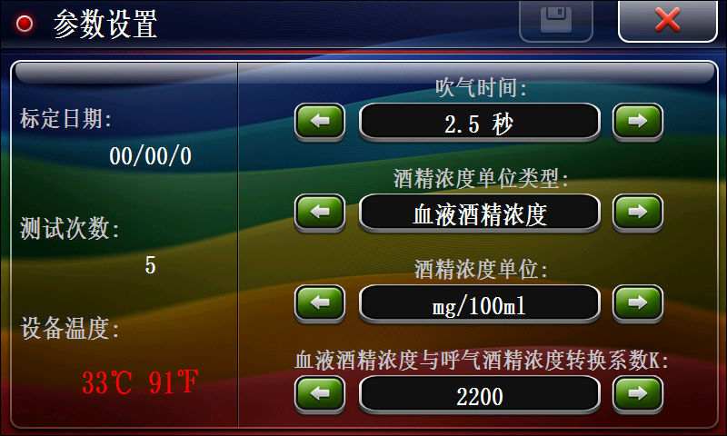 【GPS导航酒精检测仪GPS导航手持便携式G金线虎头毛衣图片