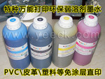 供应史上最轻的T恤印花机 纺织品印花机 喷墨打印机