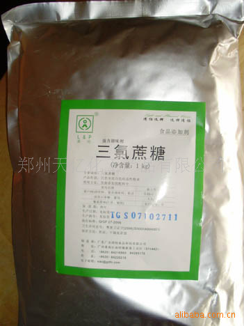 食品级,三氯蔗糖13253490933