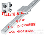 ̨��HSK˫����ֱ�ߵ���TLR12��1m��+TLE12�����ͻ��飨1����