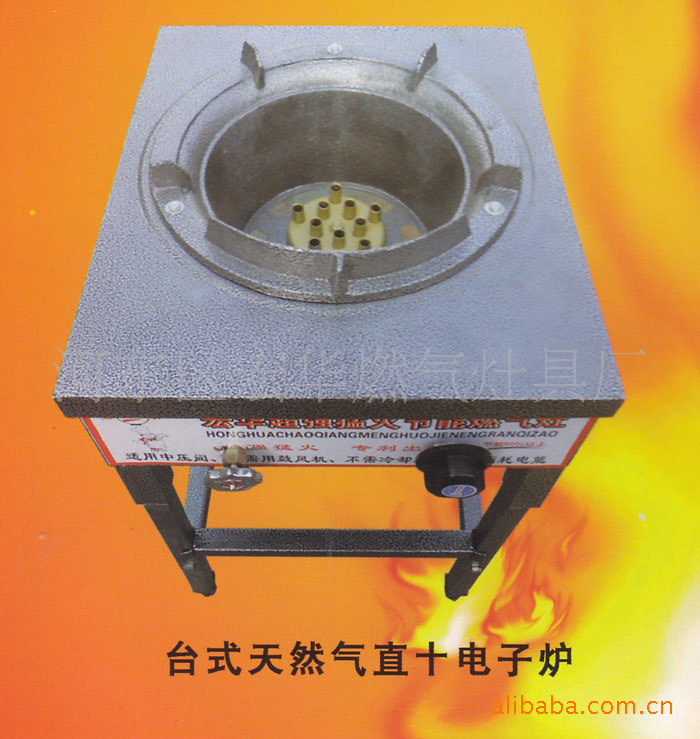 新型、优质、高效节能燃气灶 多种规格 承接订