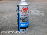 供应出光机油SL 5W-50