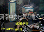供应Q骑马螺栓高频加热炉u型栓高频锻造加热设备