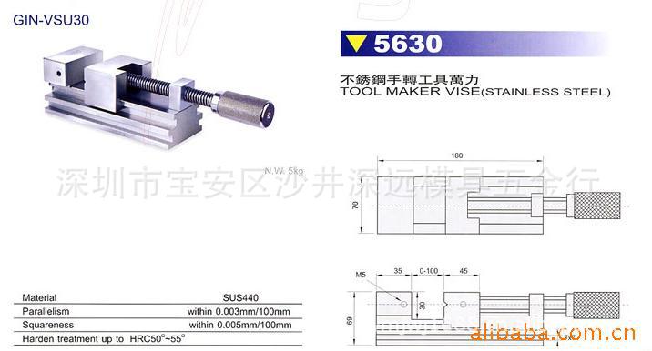 供应台湾精展手转工具万力5740-VSD40