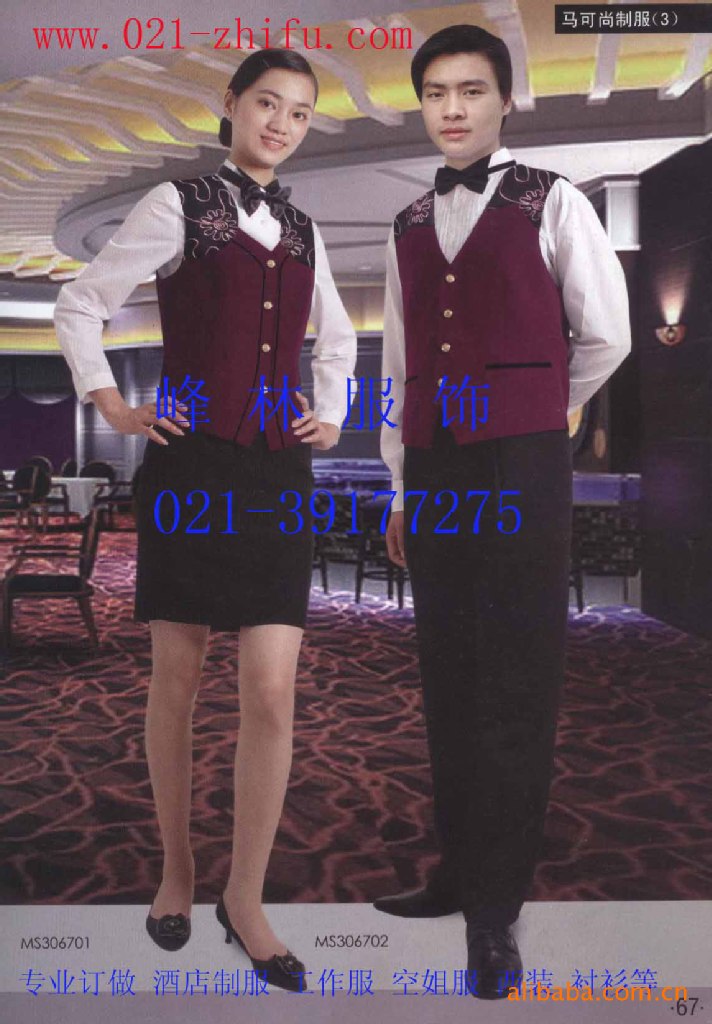 【定做<em>西式马甲</em>三件套 酒店服务员服 制服工作