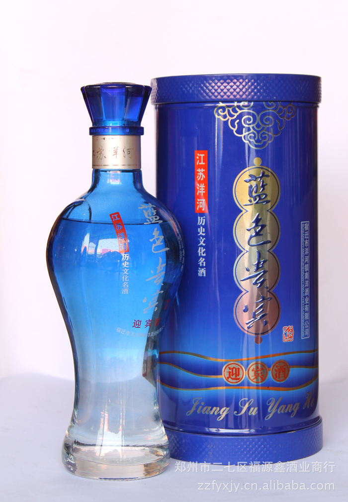 诚信经营 中国洋河 蓝色贵宾经典 50度浓香型白酒