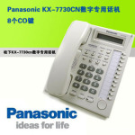 松下数字电话机 KX-7730CN 液晶显示