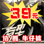 39Ԫţ�п���� 39Ԫ���� ���ݿ���39Ԫ 39Ԫ���л�Դ 39Ԫ
