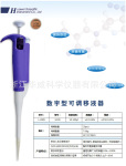 厂家直销移液器准确可靠读数直观手感舒适