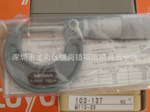 �ձ�����Mitutoyo 103-137  0-25*0.01�⾶ǧ�ֳ�(�׳�C��)