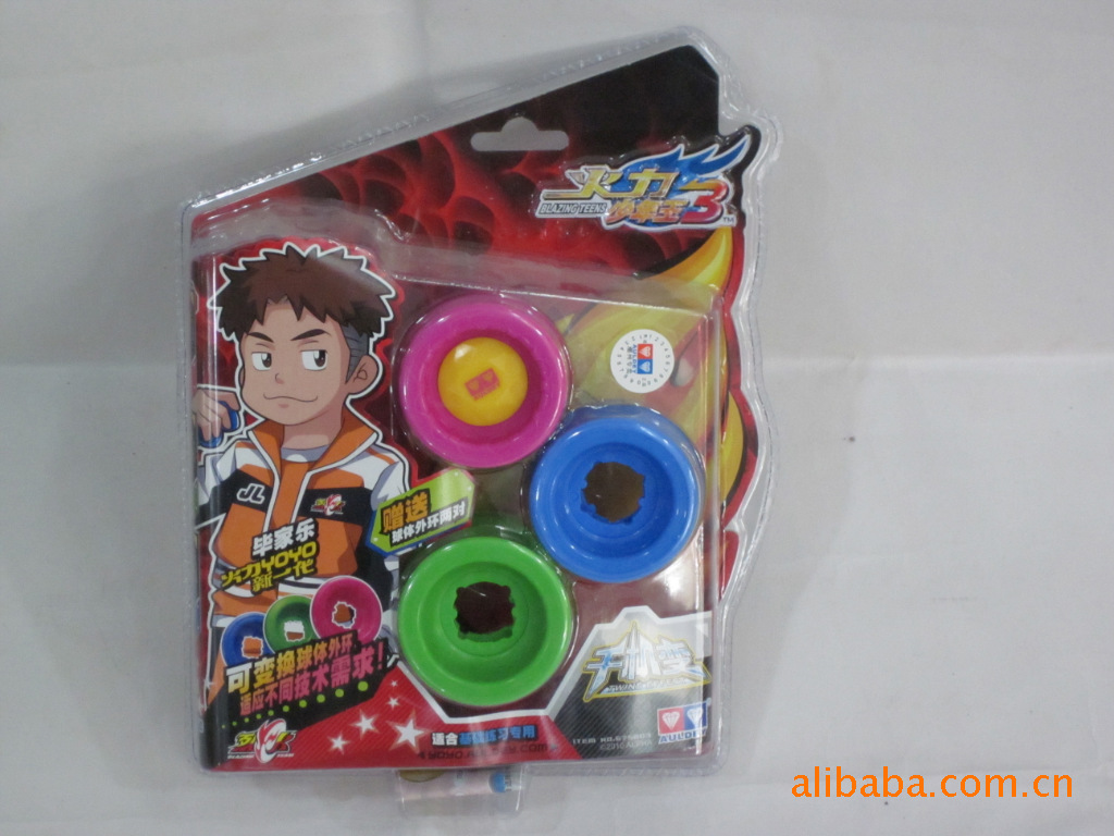 【奥迪双钻㊣火力少年王3】悠悠球yoyo/溜溜球 千机变 675203*正版