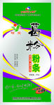 供应裕宝粉丝【厂家直销】一级烘干健康食品