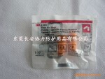 �����ֻ� ��Ӧ3M���� 3M1100���� ����3M1100����Ӣ�İ�