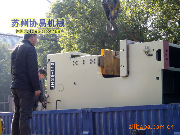 【沃得精机】苏州优价推荐JH21-200气动冲床