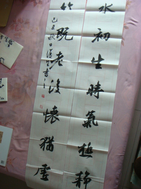 吴行书法作品_名家字画_礼品字画_精品书法作品