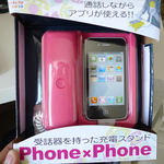 厂家直销iphone座机 苹果座机 防辐射电话机 iphone电话机