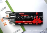 ���߲��꡿ A1ȫ������Ա�  0.5mm   ��д������Ʒ�ʱ�֤