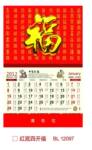 ��Ӧ2012 BL-12097  �Ŀ�����ƽ��ֵ��� ���� ����