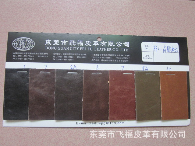 厂家直销 PU 疯马 PVC 人造革 环保革 贴膜 服