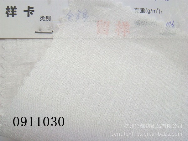 0911030全棉乱纹面料 超薄面料80S*80S 120*100 146cm