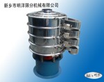 药品、化学品专用振动筛 精细分离 明洋振动筛 筛分机械