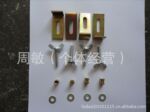 厂家直销供应石下盆 台下盆挂件 安装螺丝 七字型台下盆挂件