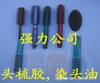专业供应头梳胶、珠头油、染头油(图)