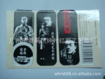 ��ӦPVC������ǩ�۸����������ʵ��