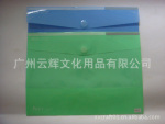 ��Ӧ   ��ɫ��ħ�����ļ���