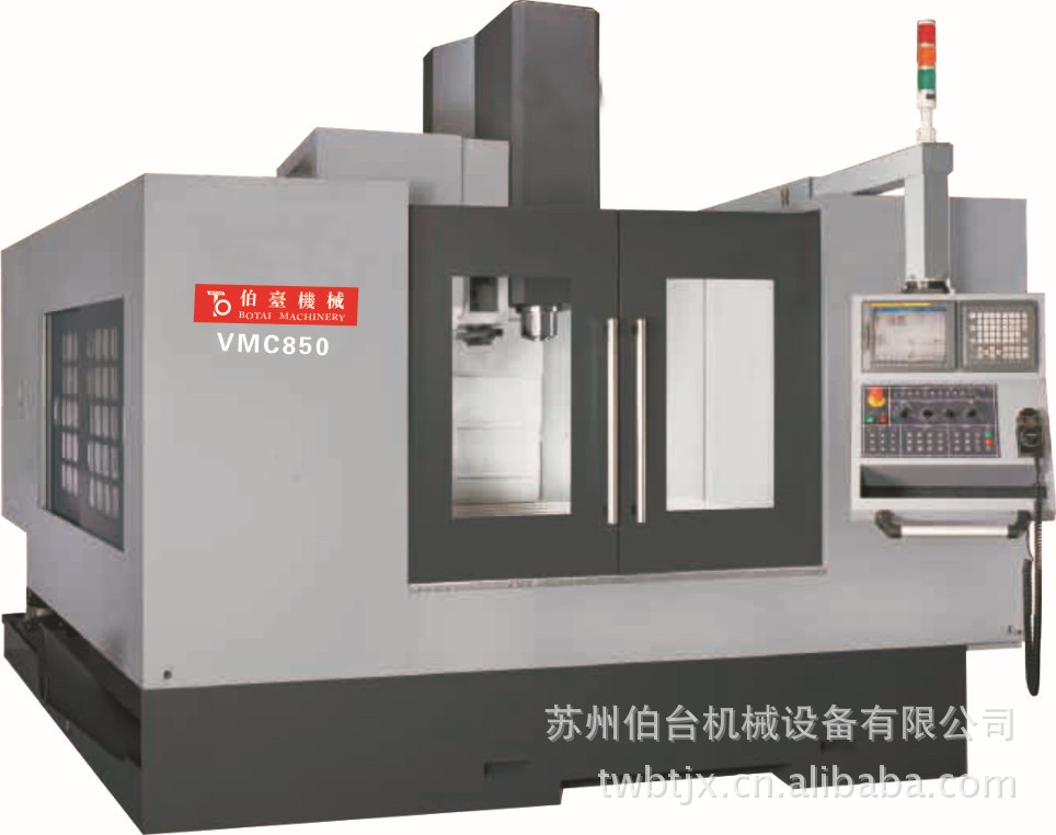 长期供应台湾伯台经济型立式数控加工中心 VMC850