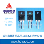 N沟道增强型高压功率MOS场效应晶体管4N60 TO-220F